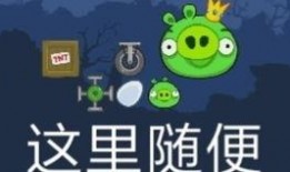 吃瓜喵娱乐速报