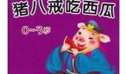 娱乐吃瓜酱的背景故事