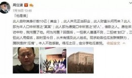 娱乐圈吃瓜鹿姐,揭秘明星幕后故事，带你领略娱乐圈风云变幻
