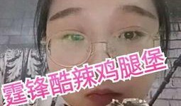 娱乐吃瓜酱1月3号视频,娱乐圈最新热点事件大汇总