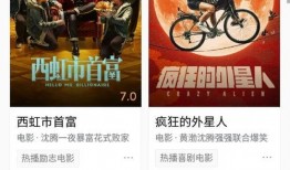 娱乐吃瓜酱飞鱼视频下载,娱乐吃瓜酱带你轻松获取热门娱乐内容