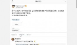 娱乐圈吃瓜软件