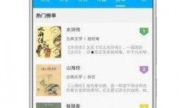 娱乐吃瓜笔趣阁,网络文学世界的狂欢盛宴