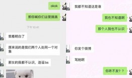 女朋友发吃瓜是什么意思
