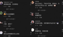 抖音娱乐吃瓜直播,娱乐吃瓜盛宴，带你领略网红圈幕后故事