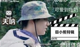 女朋友发吃瓜是什么意思