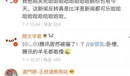 娱乐吃瓜酱网名大全