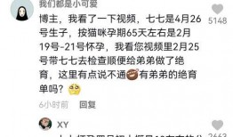 娱乐圈吃瓜抖音博主是谁