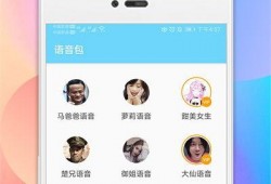 娱乐吃瓜的配音软件下载