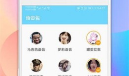 娱乐吃瓜的配音软件下载