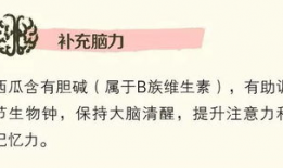 做一个吃瓜群众文案,我是那个默默吃瓜的旁观者