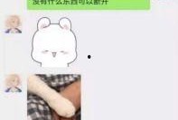 娱乐吃瓜酱网名大全