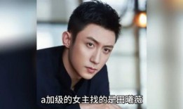 娱乐圈八卦吃瓜爆料内涵,揭秘明星背后的秘密与真相