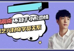 娱乐吃瓜君艺人黑榜