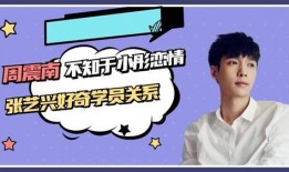 娱乐吃瓜君艺人黑榜